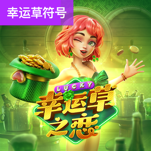 富翁彩票网站官方正版下载
