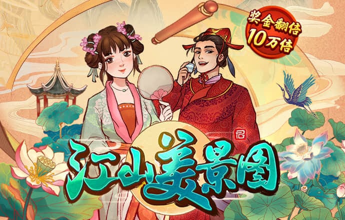 大发黄金版app下载手机版