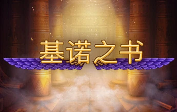 港澳宝典1133开奖网